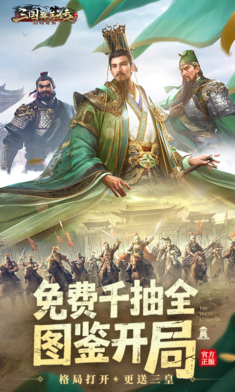 ​月度累充活动