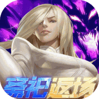 拳魂觉醒（0.1折拳皇正版授权）