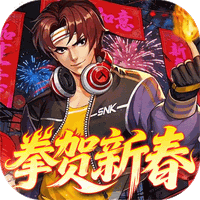 拳魂觉醒（0.1折拳皇正版授权）