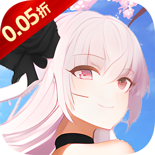 魔主（0.05折送五星传说）