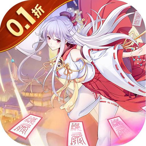 西游记口袋版_0.1折每天送5000