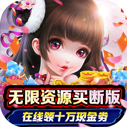 全职高手_仙途无量0.05折