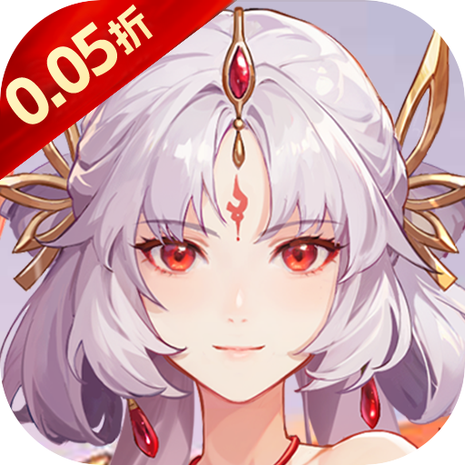 热血格斗（0.05折GM高爆版）