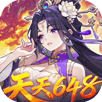 真·战三国（0.1折送满星小乔）