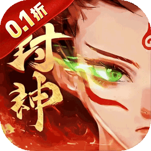 梦镜仙缘（国战0.1折日送1千）