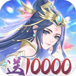 暴走战姬_0.1折10000免费版