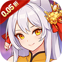 重力光球（0.05折次日送限定时装）