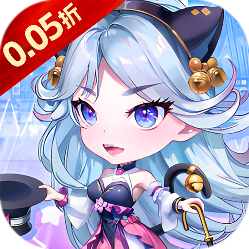 剑倚天下（0.05折天天送20000）