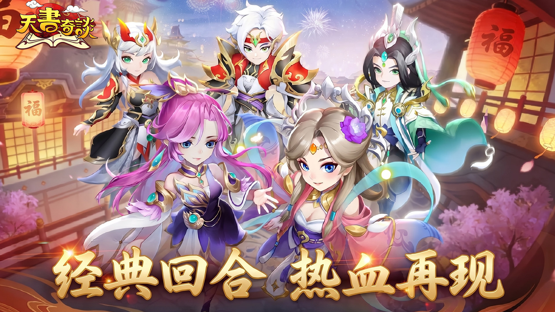 天书奇谈0.05 