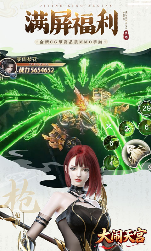 https://oss.mufengfuyu.com/20260610181654323.png
