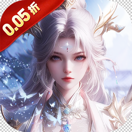 天堂魔狱（0.05折百倍爆率千金版）