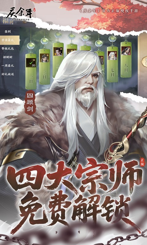 https://oss.mufengfuyu.com/20260708130317544.png