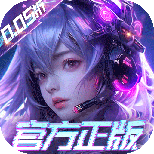 剑与轮回（0.05折刷充免费版）