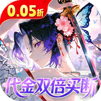 艾尔指挥官（0.05折代金双倍买断）