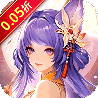 魔塔与英雄（0.05折签到送仙骑）