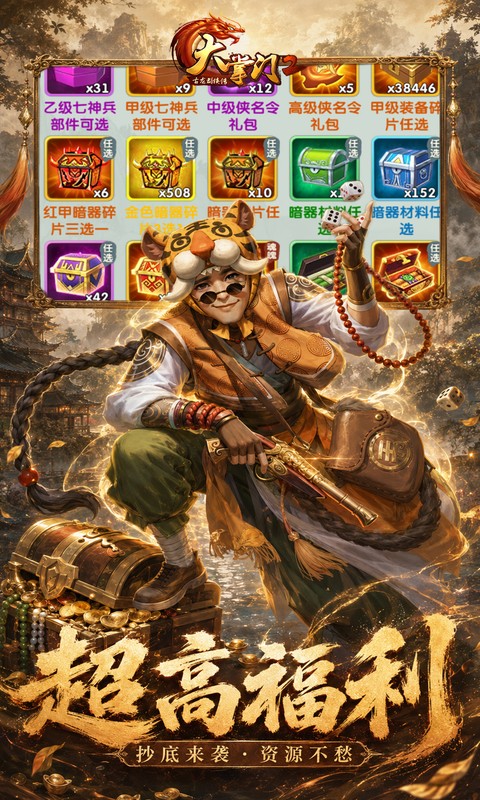 https://oss.mufengfuyu.com/20260724084241139.png