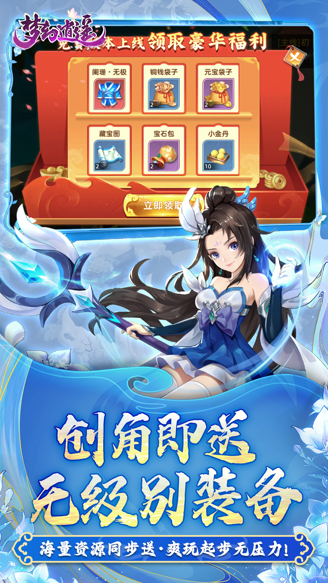 https://oss.mufengfuyu.com/20260731134613218.png