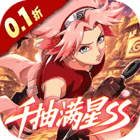 超能防御（0.1折送千抽满星SS）