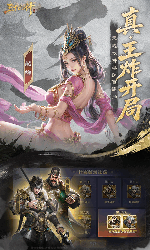 https://oss.mufengfuyu.com/20260813164220895.png