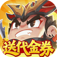 三国吧兄弟新