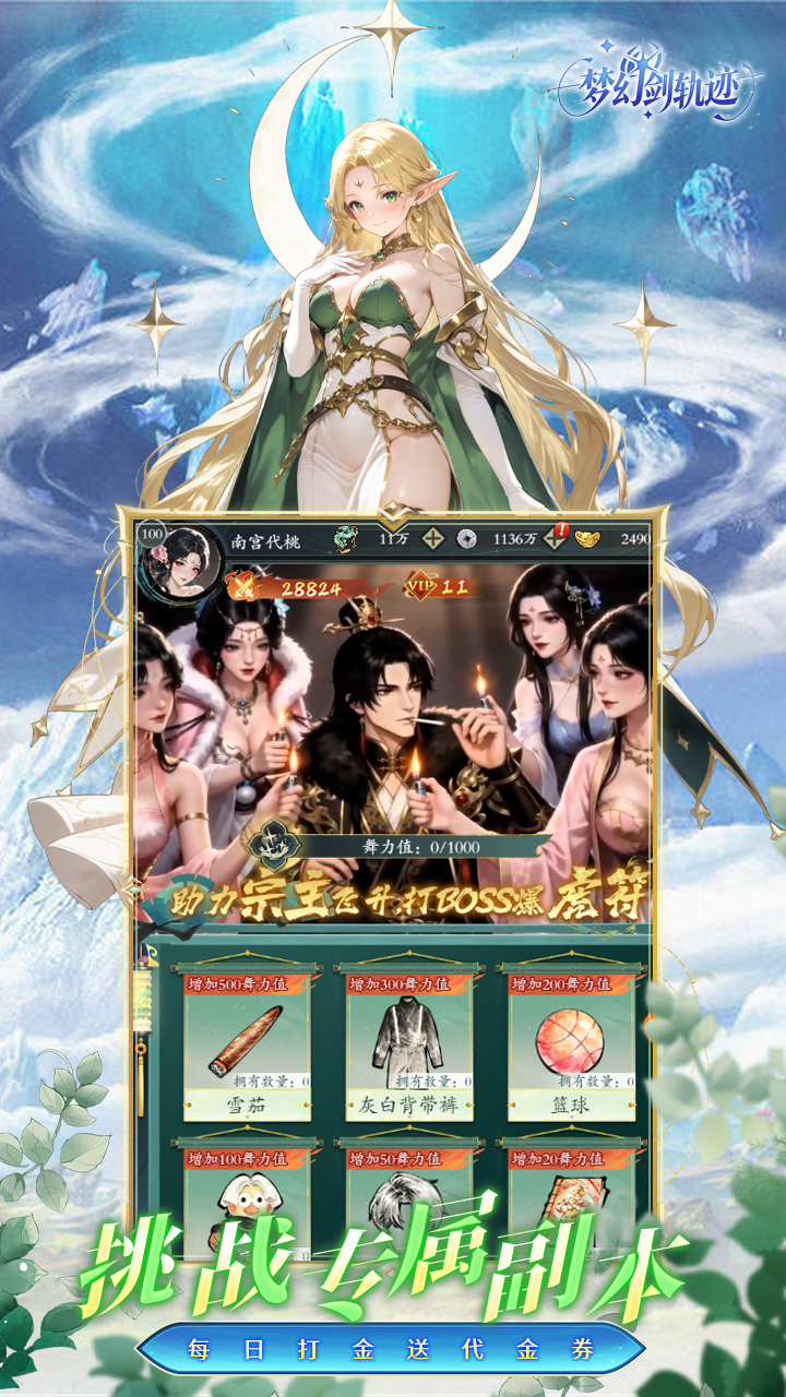 https://oss.mufengfuyu.com/2026091718064225904.png